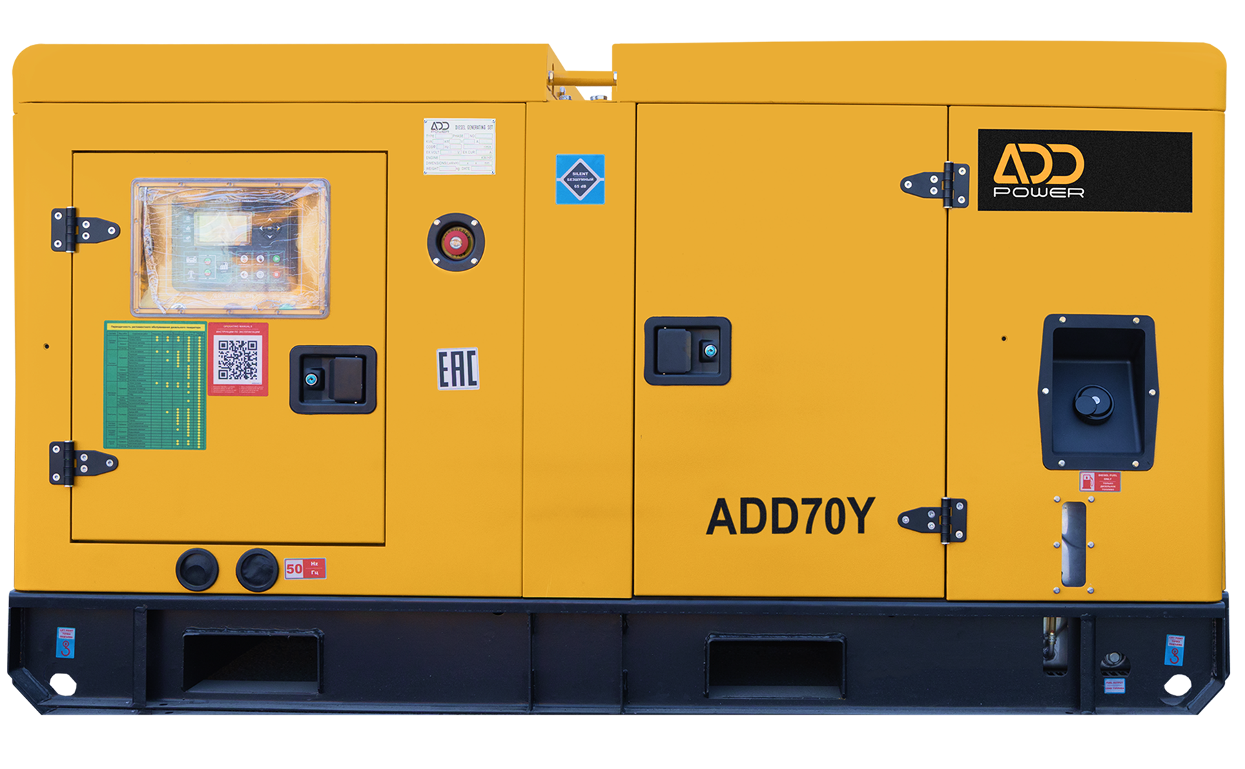 ADD70Y 50 кВт
